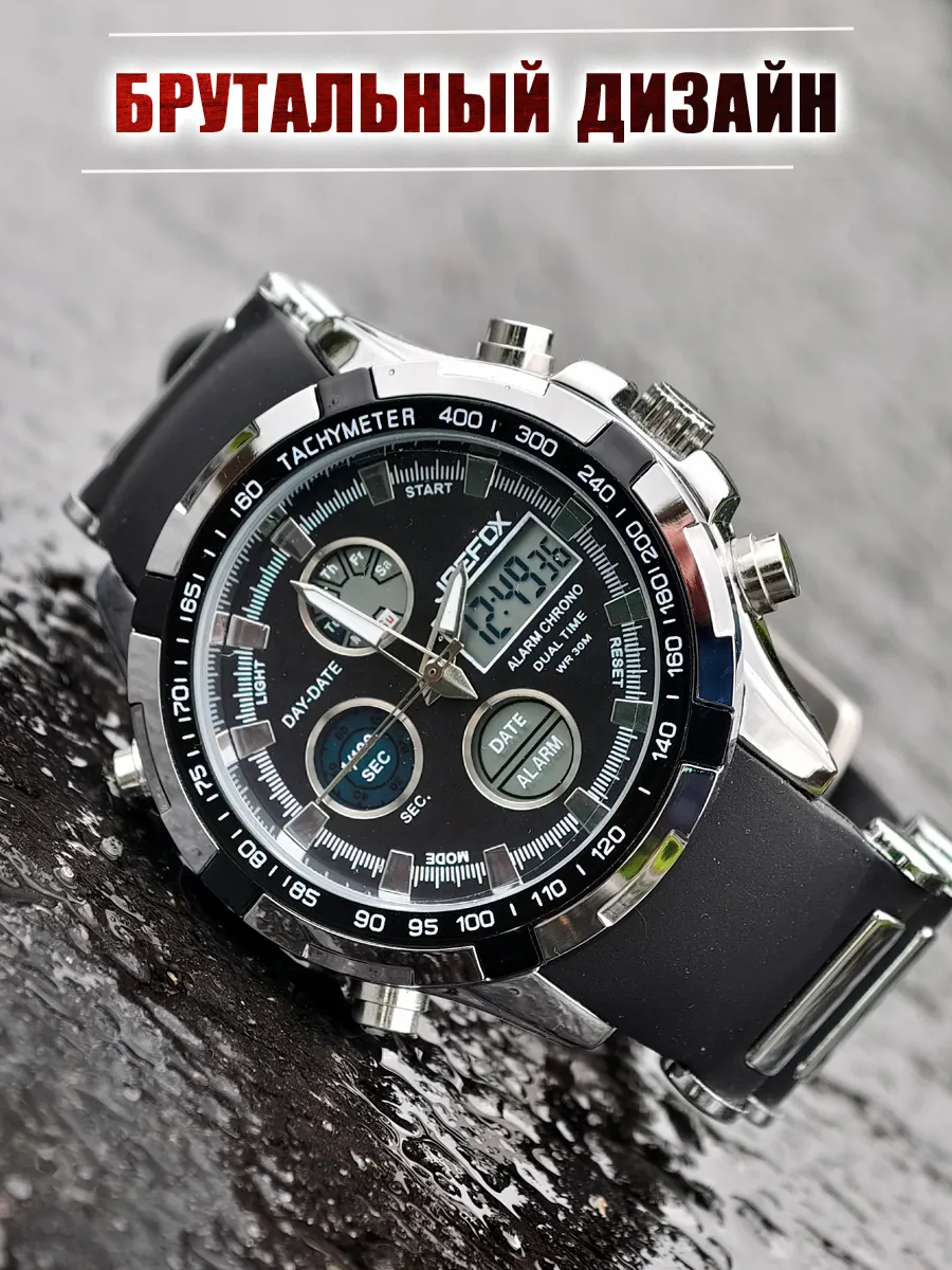 Тактические часы 