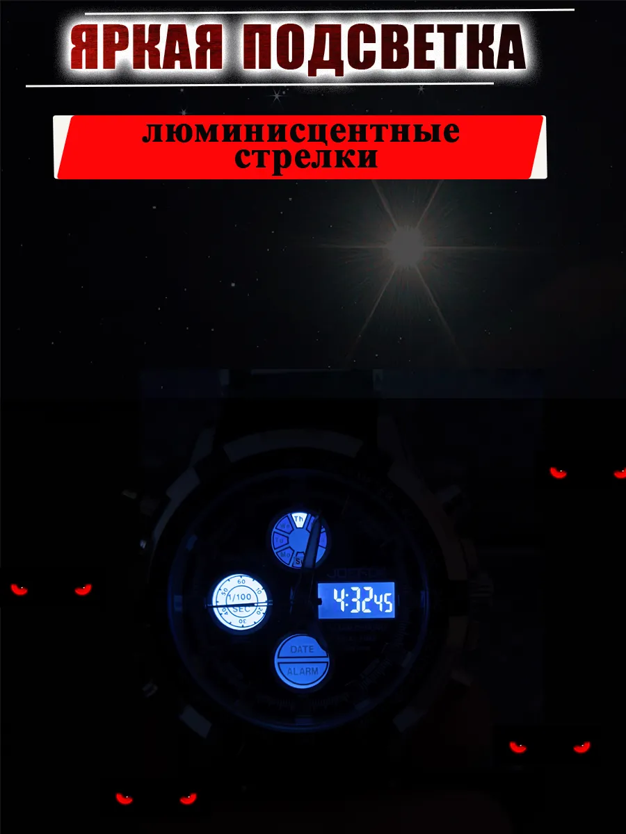 Часы  - детали